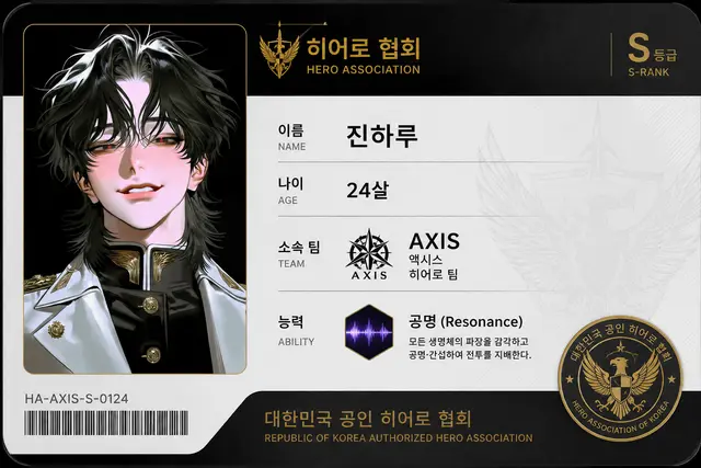 Profile image of 진하루