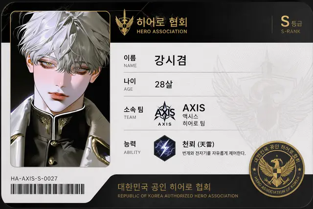 Profile image of 강시겸