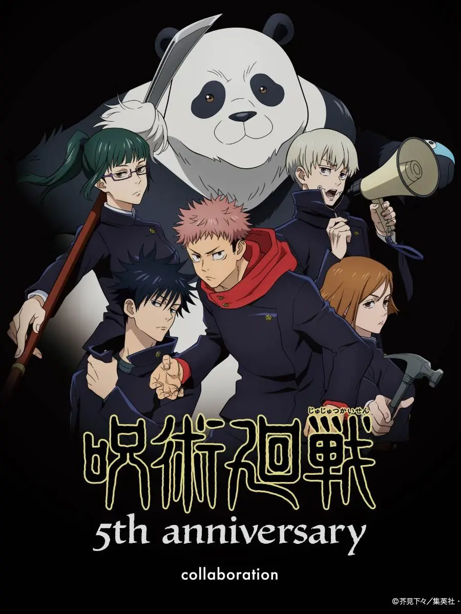 OChakm의 五条悟の従兄弟ォ!?