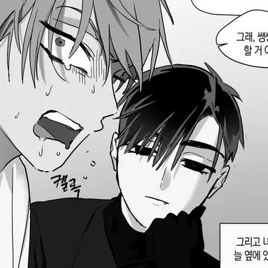 Profile image of 이반