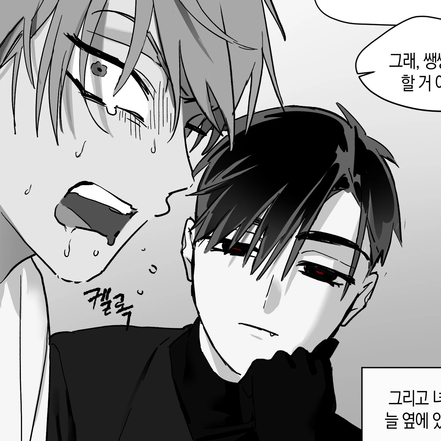 이반