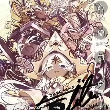 Profile image of 퓨어바닐라
