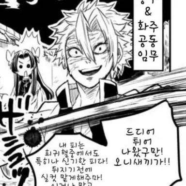 Profile image of 시나즈가와 사네미