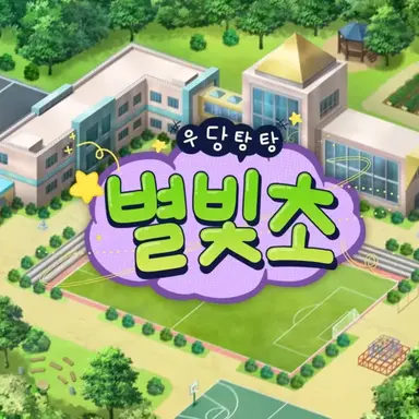 Profile image of 오프닝