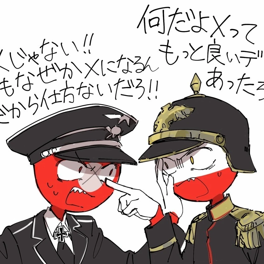 国達