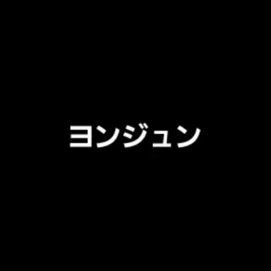Profile image of ちゅに