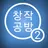 창작공방2