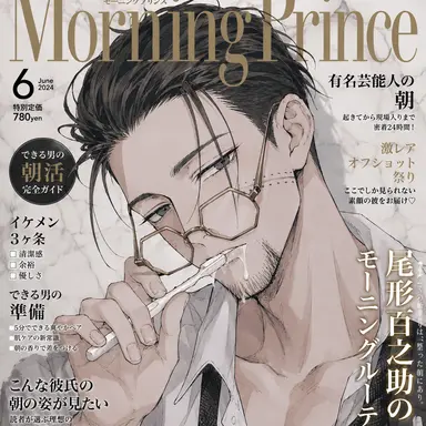 Profile image of 尾形百之助