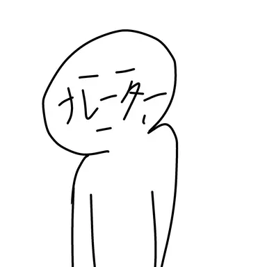Profile image of ナレーター