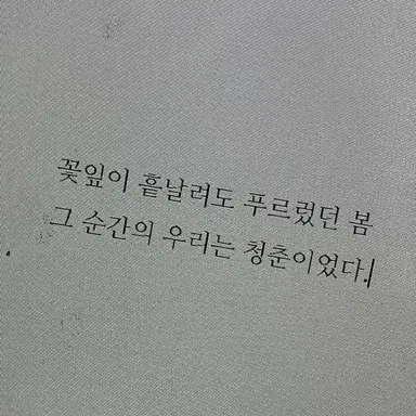 Profile image of 호시나 소우시로