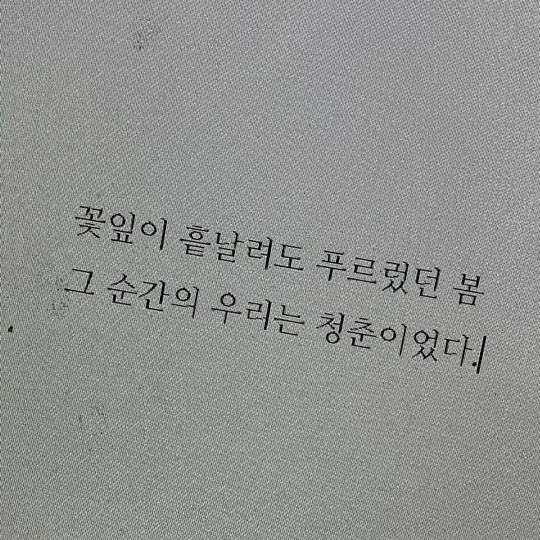 S_o.의 호시나 소우시로