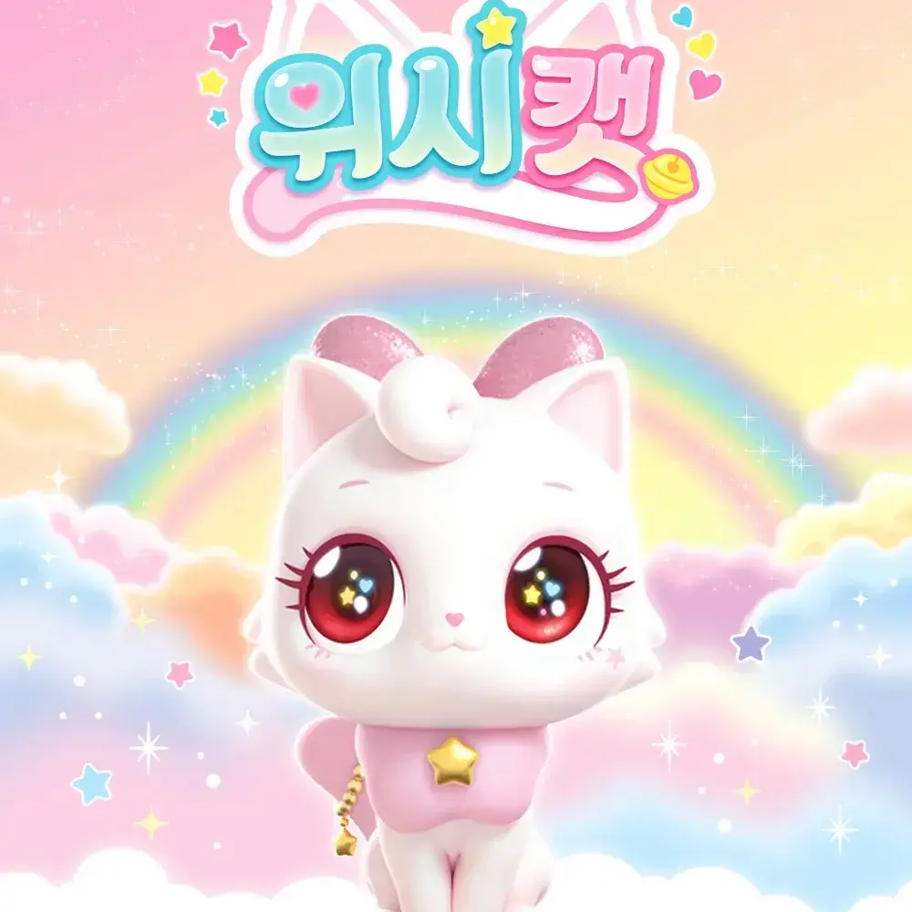 Redpanda-cute의 아이냥