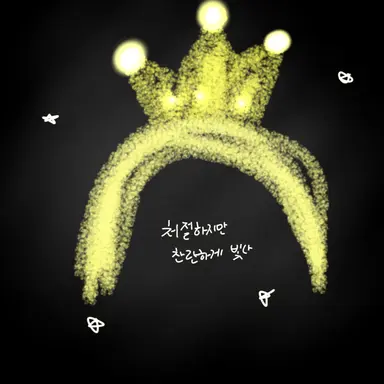 Profile image of 리베나 에스틴