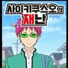 캐릭터 프로필 이미지
