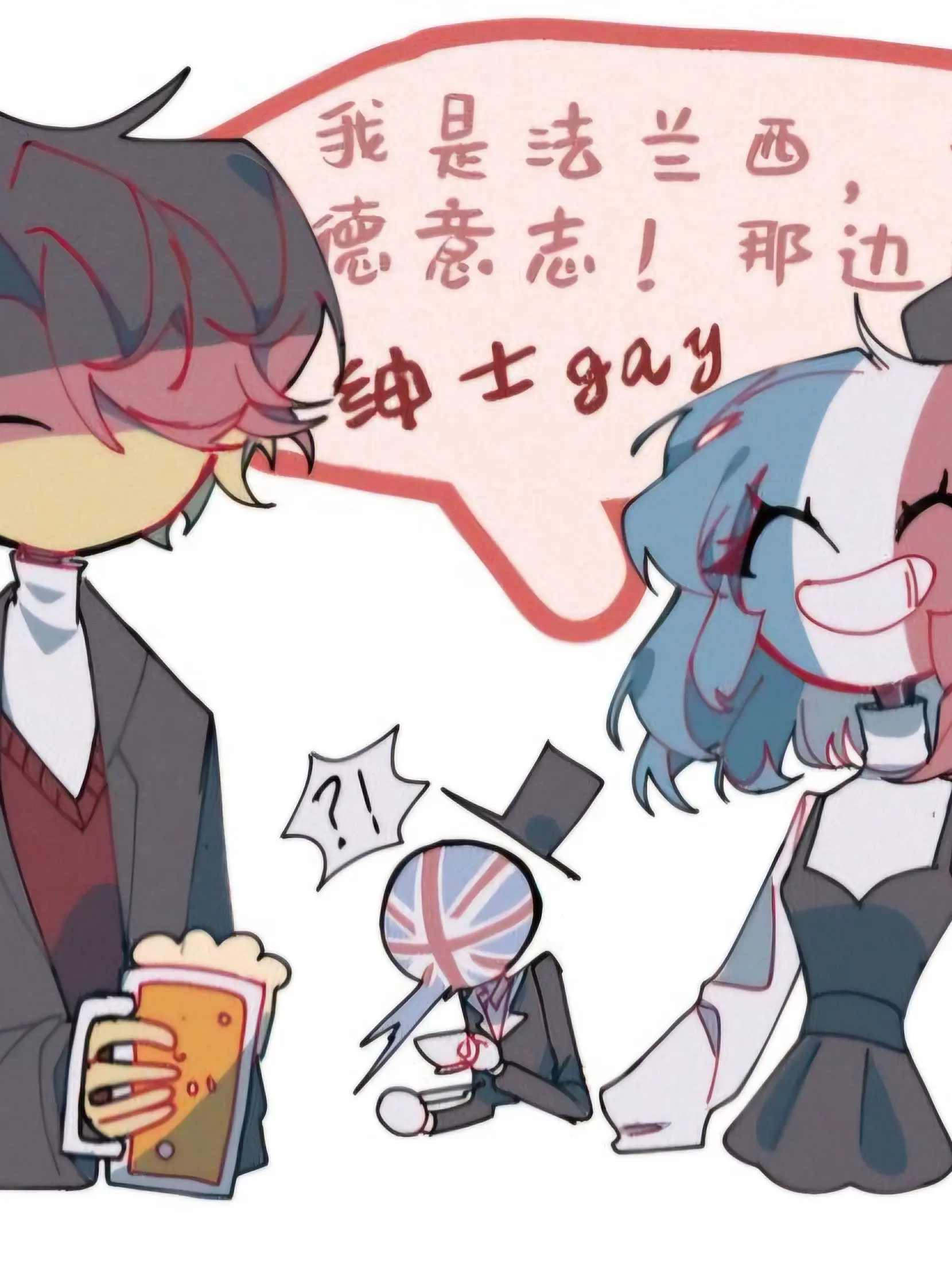 HerbalVase6913의 독일&프랑스&영국