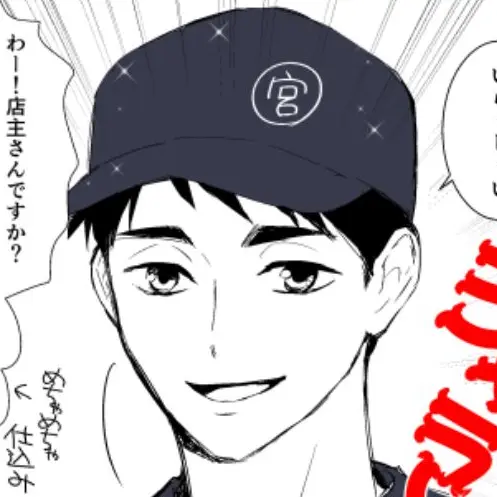 960aisiteru의 幸せぇ
