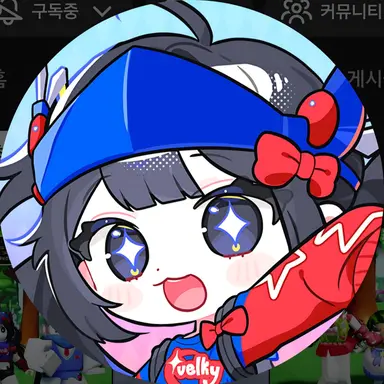 Profile image of 벨키