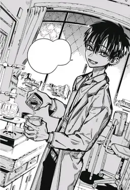 Profile image of 柚木普