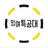 잉여특공대