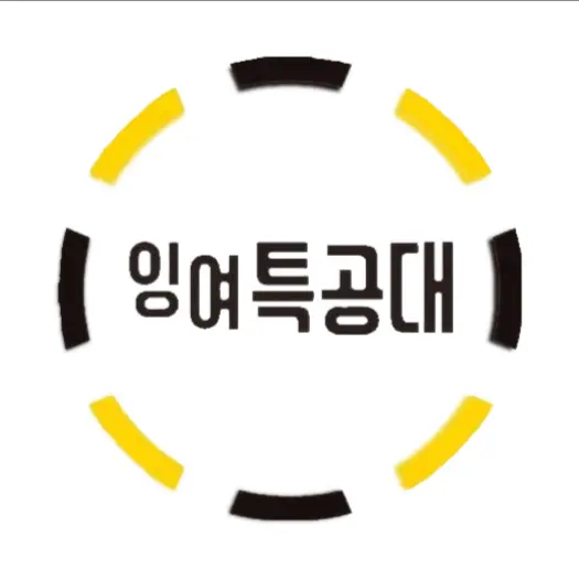 RipeGuppy7940의 잉여특공대
