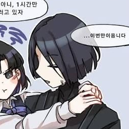 렌이 좋은 아라야 대표 이미지
