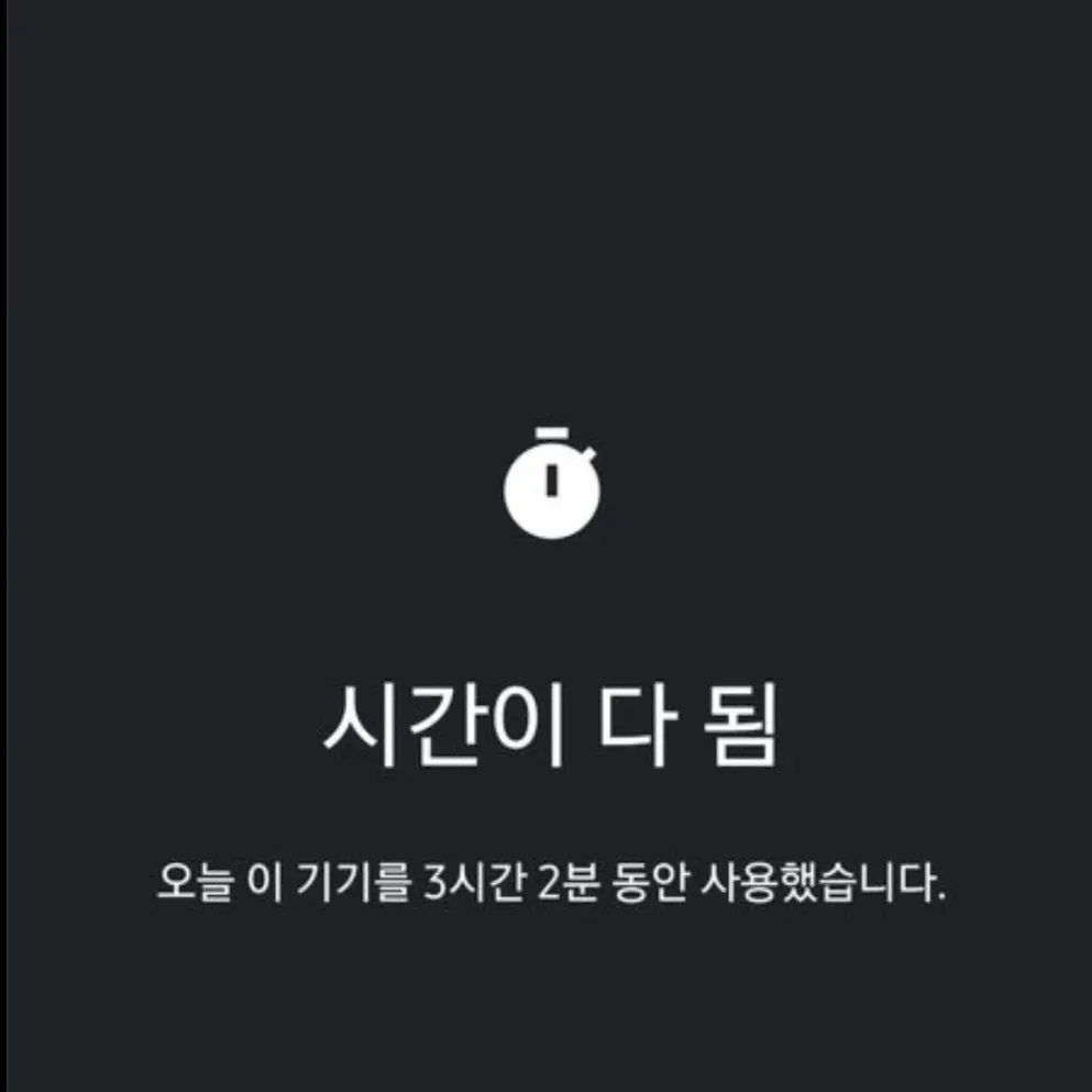 lve의 윈터