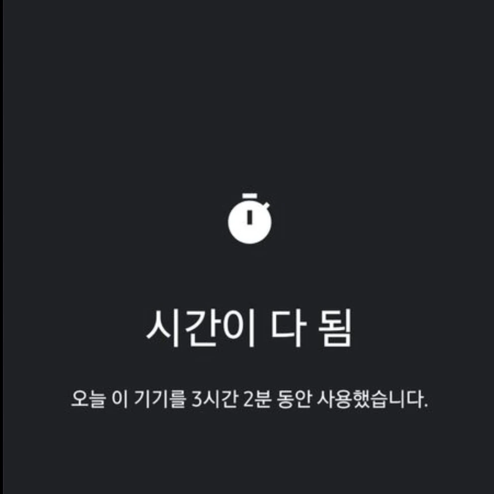 윈터