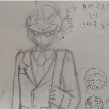 Profile image of 와일드가디