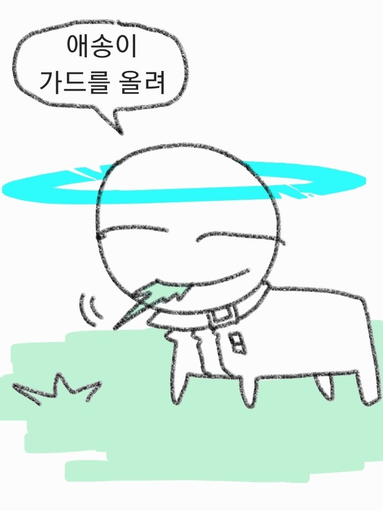 마법의요ㅛ정 대표 이미지