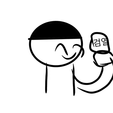 Profile image of 한울