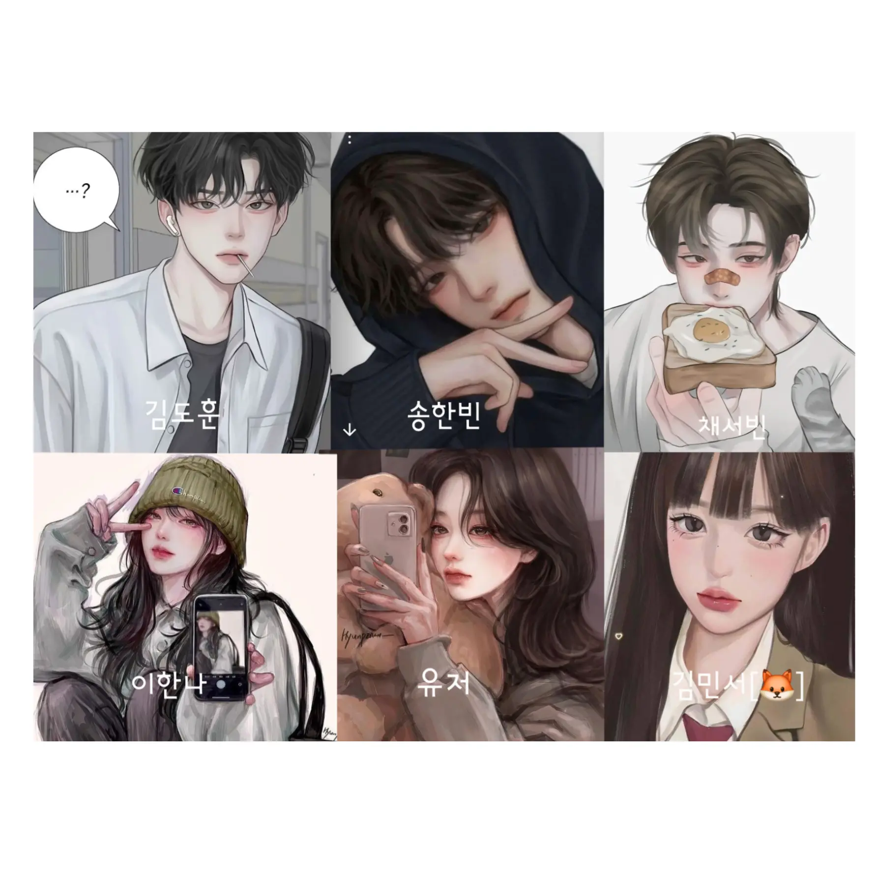 WavyIdea1707의 남녀무리 수학여행