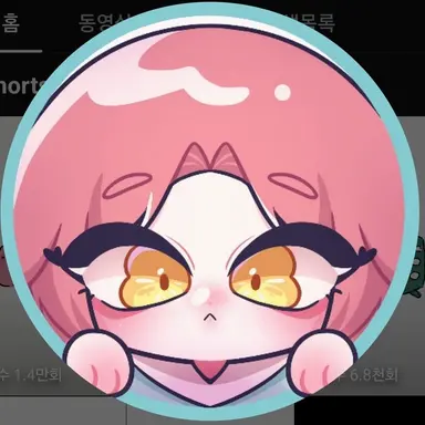 Profile image of 홍새