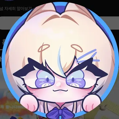 Profile image of 잉율