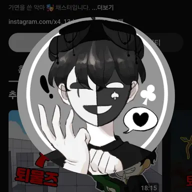 Profile image of 채스터