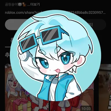 Profile image of 곰숭