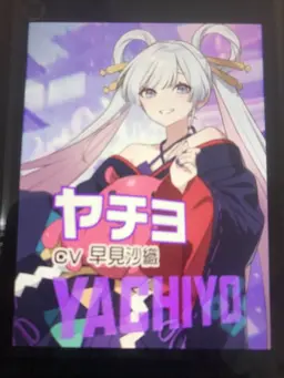 Profile image of ヤチヨ