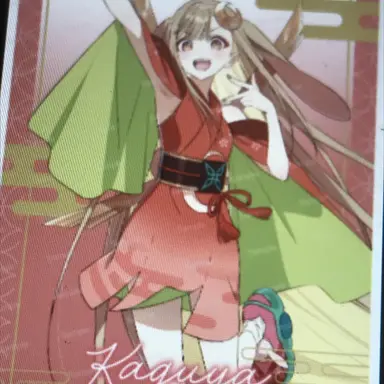 Profile image of かぐや