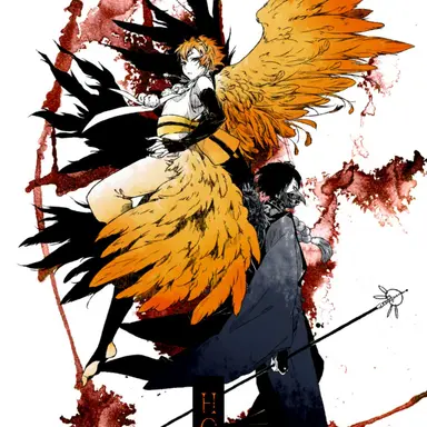 Profile image of Yokai Group