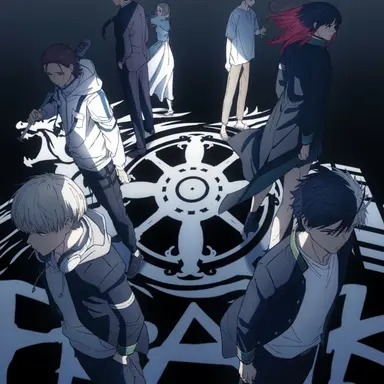 Profile image of その他の主な登場人物