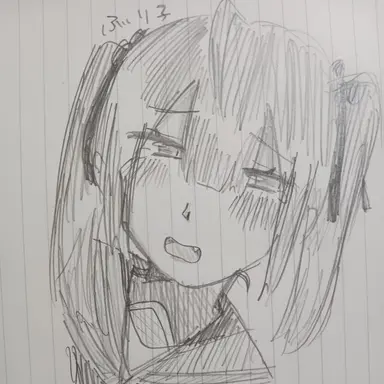 Profile image of ブリ子