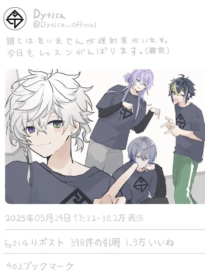 kurori091219의 『人間3人、人外二人のLINEグループ』