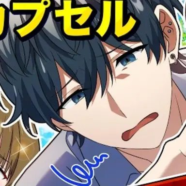 Profile image of 星喰左手
