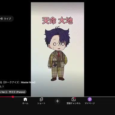 Profile image of 天命大地