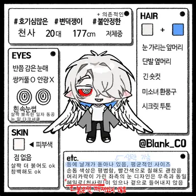Profile image of 라르에르