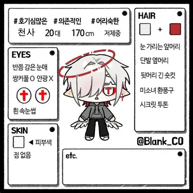 Profile image of 라미엘