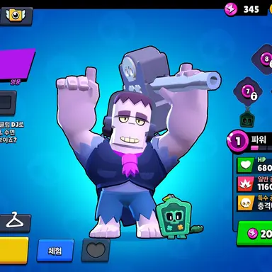 Profile image of 프랭크