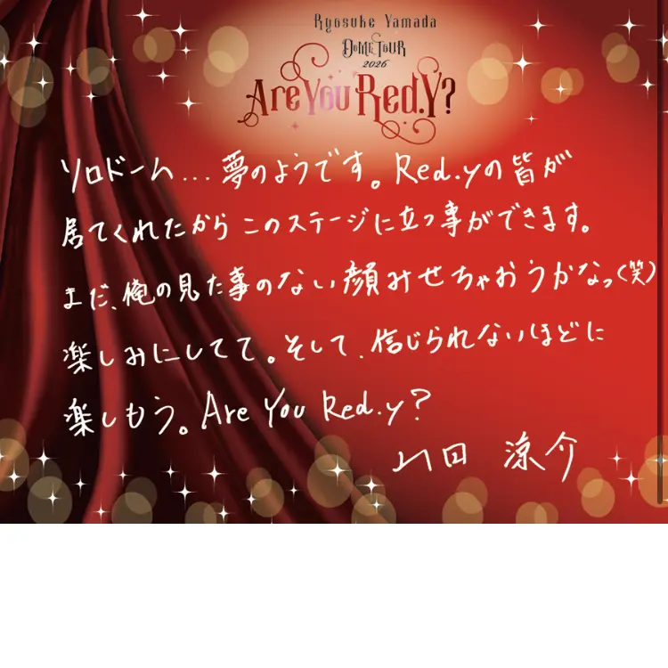 LivePlane8349의 Hey! Say! JUMP