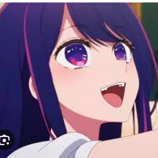 최에의아이