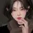 최예진
