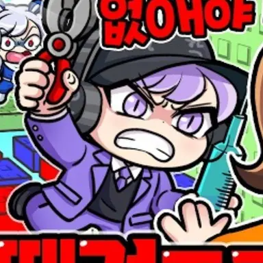 Profile image of 평학